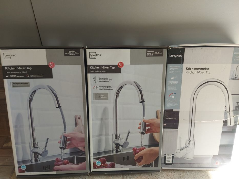 Кухненски смесител, немски.