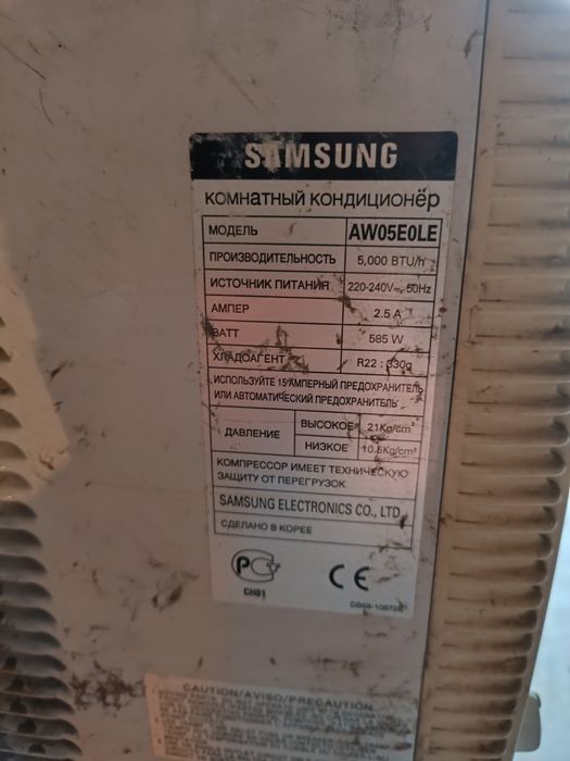 Кондиционер оконный