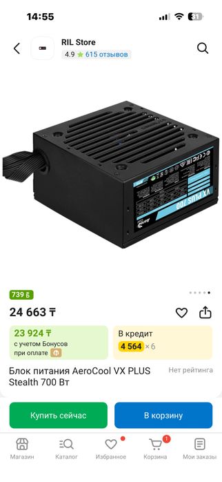 игровой компьютер