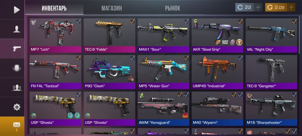 Продаю аккаунт стандофф2