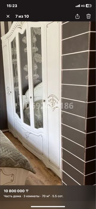 Продам или меняю на деньги