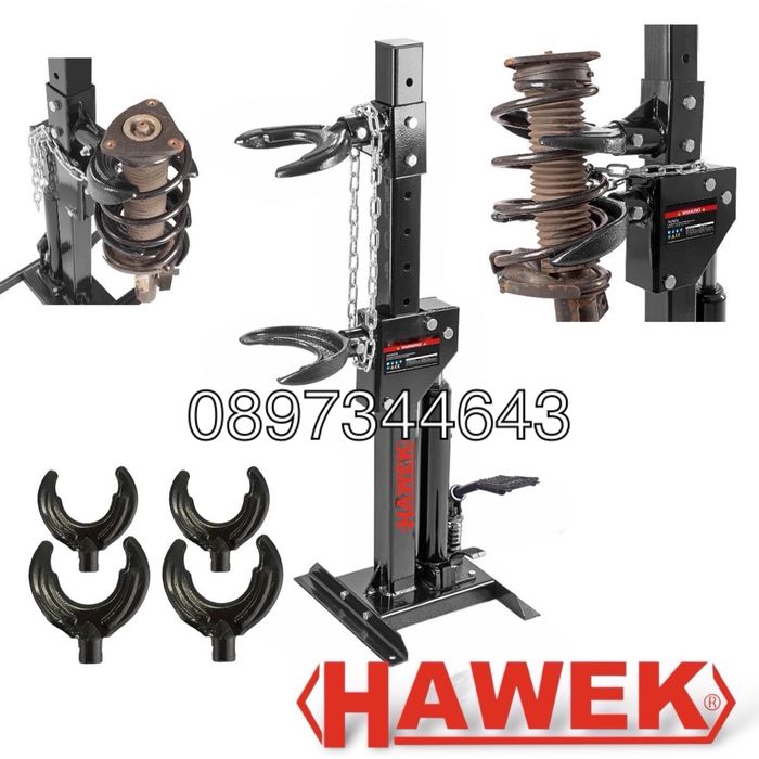 Хидравлична скоба - стойка за пружини 1т HAWEK с двойни лапи