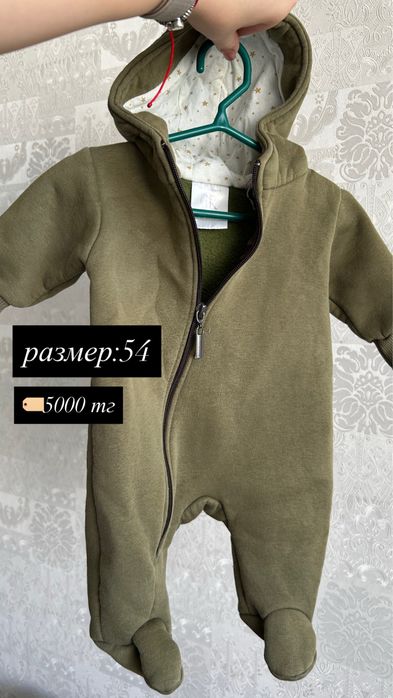продам детские вещи
