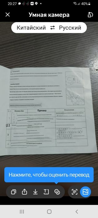Продам мультиварку