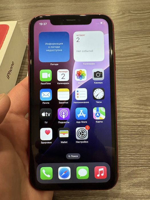 iPhone 11 продам
