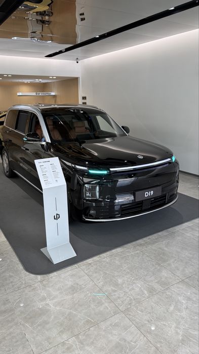 Leapmotor D19 на заказ