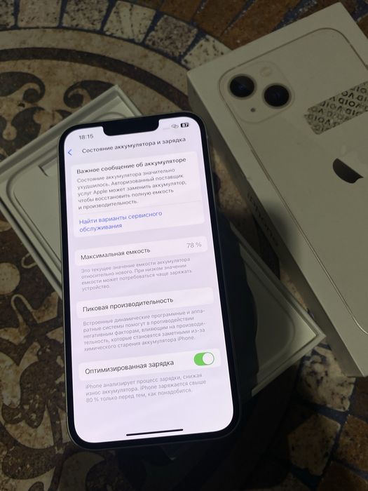 Iphone 13 Айфон 13