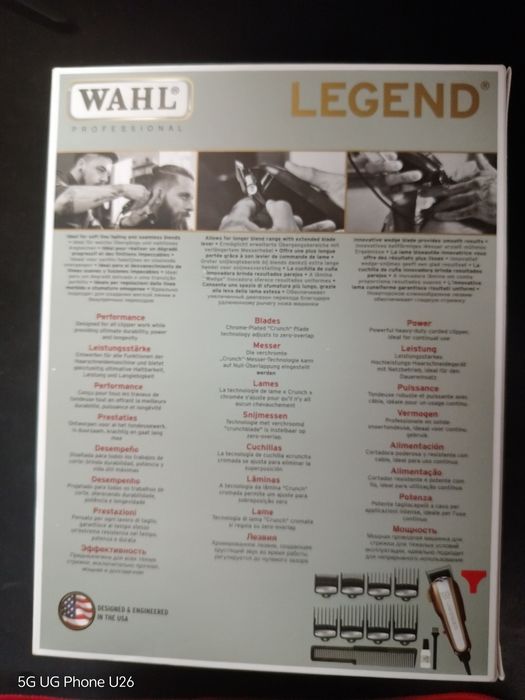 Wahl legend професионална машинка