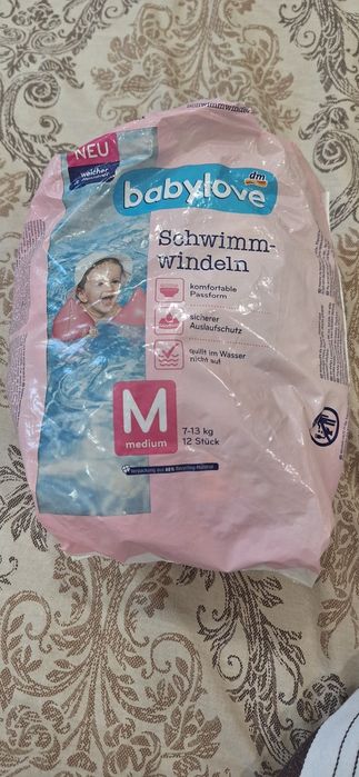 Пелени за плуване и умни пелени