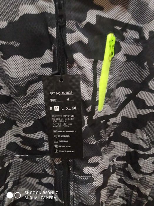 Мъжки суичър размер М