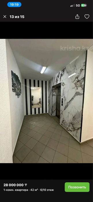 Продаю 1 комнатную квартиру