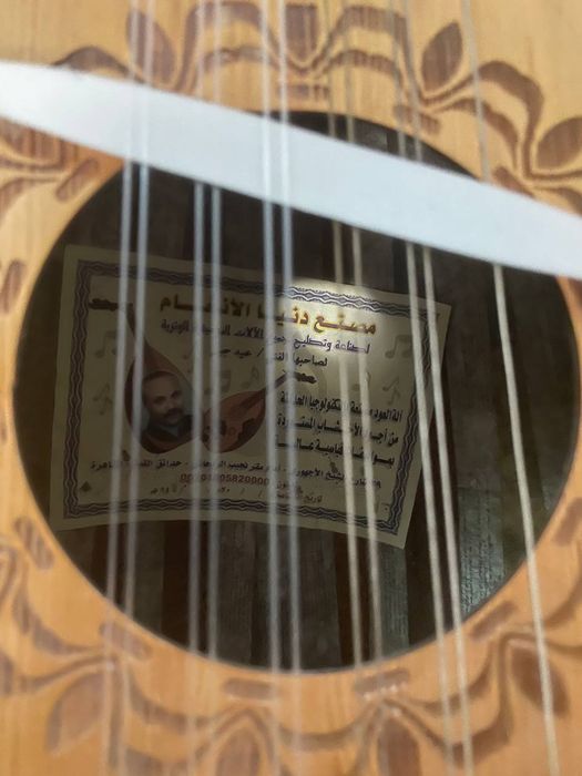 Уд, арабский музыкалтный инструмент