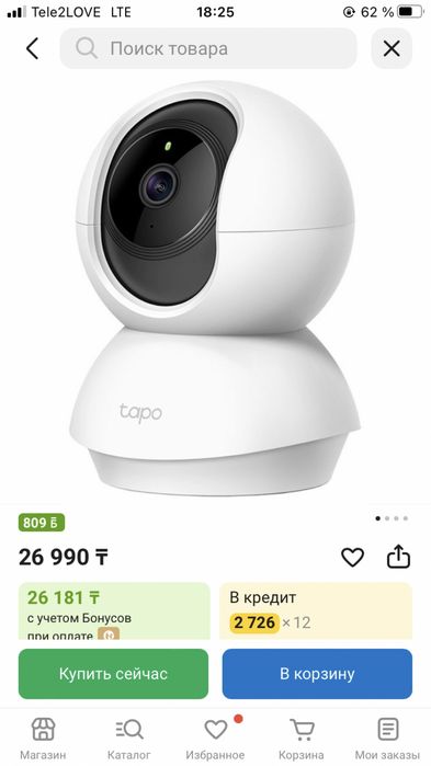 Камера wifi с телефона управления