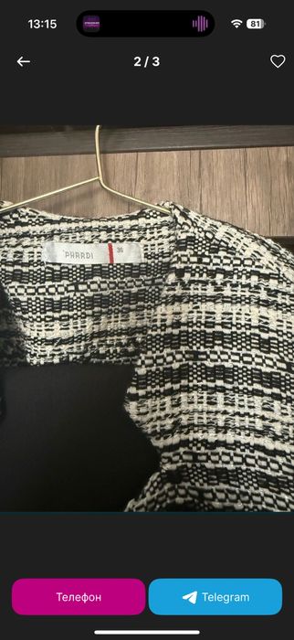 женская одежда двойка phardi