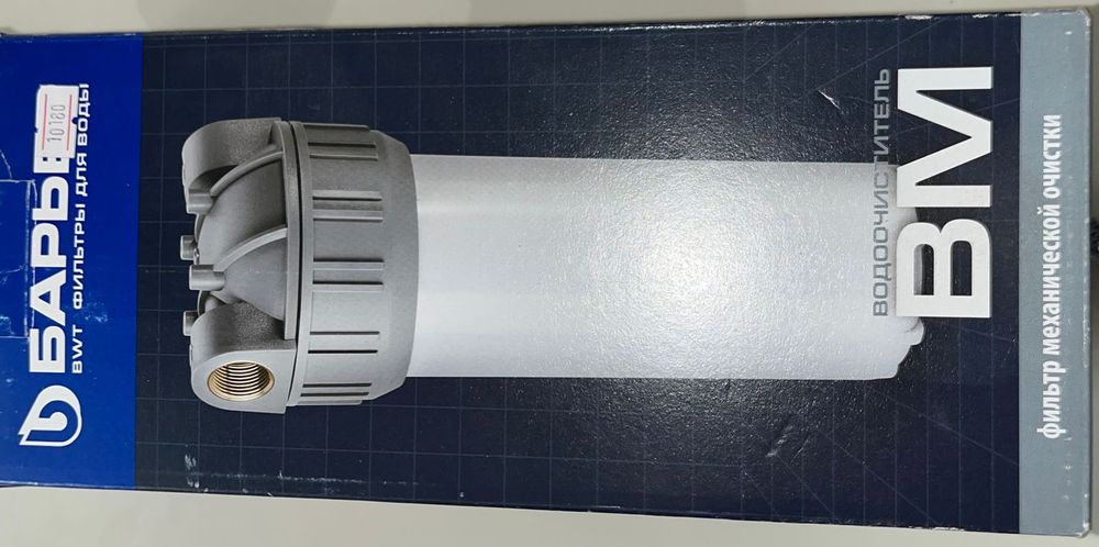 Продам новый водоочиститель