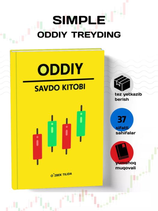 Treyderlik savdo kitobi sotiladi