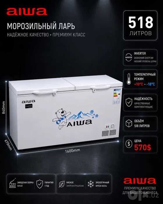 Морозилка, ларь, музлатгич, витрина шиша стекло Muzlatgich xolodilnik