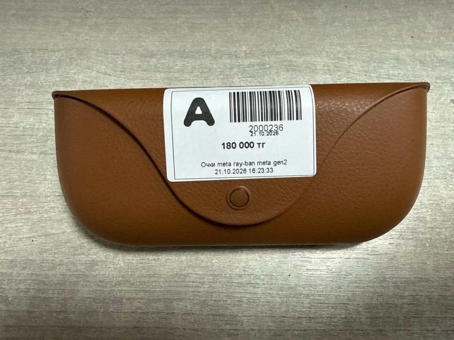 Ray ban Gen 2