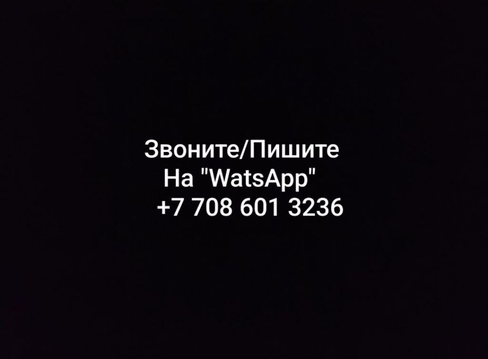 Продам Велосипеды