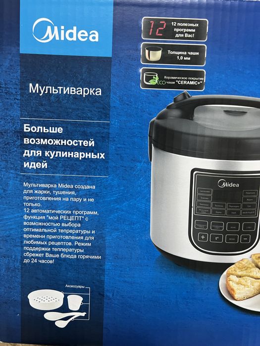 продам мультиварку новую
