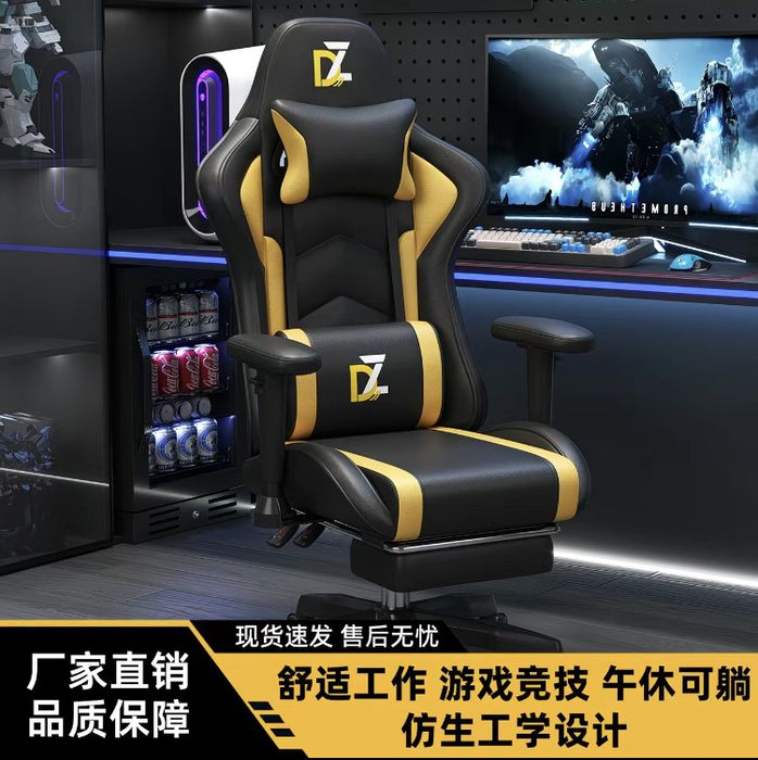 Kampyuter uchun kreslo