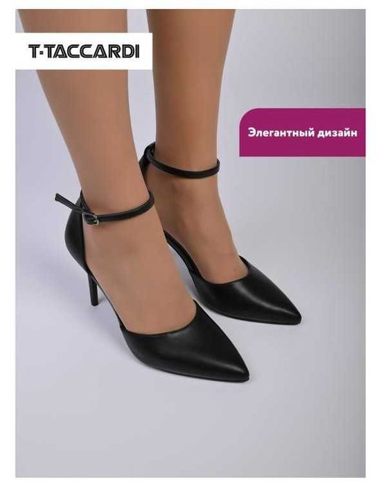 Продам женские туфли 35р