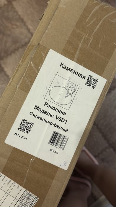 продам раковину новую