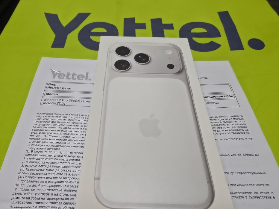 ЗАПЕЧАТАН 256GB iPhone 17 Pro Гаранция Yettel 3г. 2029 Silver | White