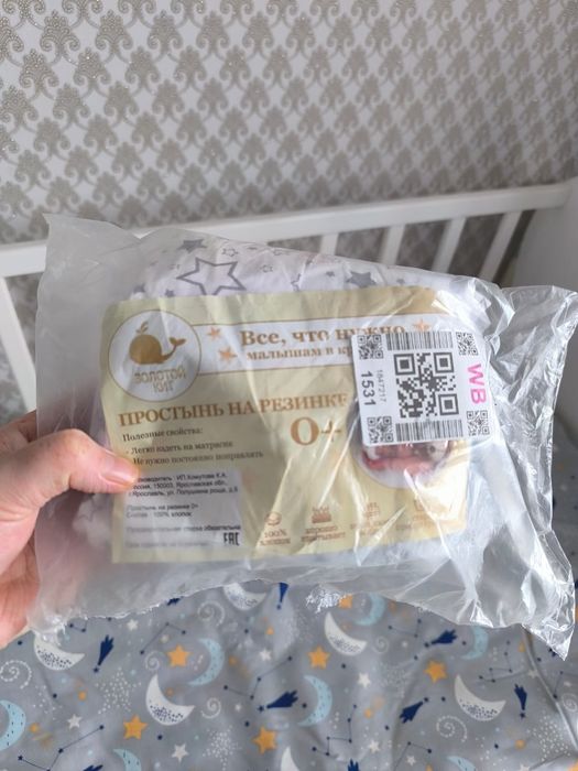 Продам детскую кровать
