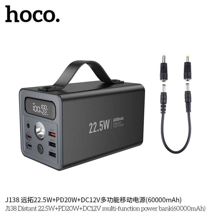 Hoco J138 Distant 22.5W+PD20W+DC12V Power Bank 60000mAh For iPhone 16