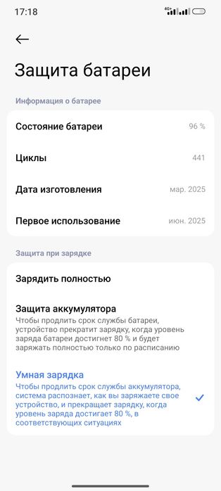 POCO X7PRO  обмен лч
