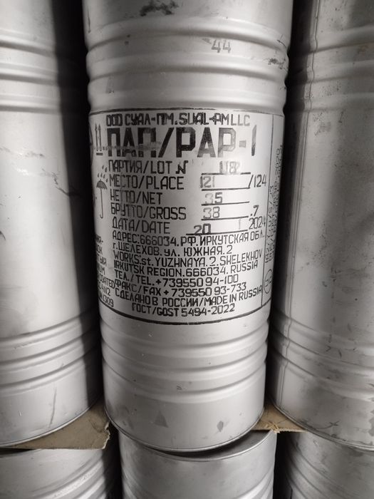 Алюминиевая Пудра Пап-1 для производства газоблоков.