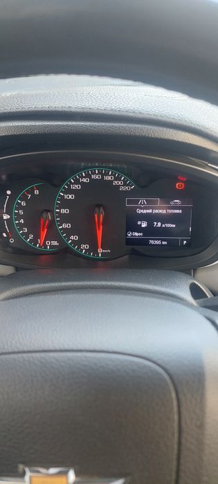 Tracker 1 primer 2020