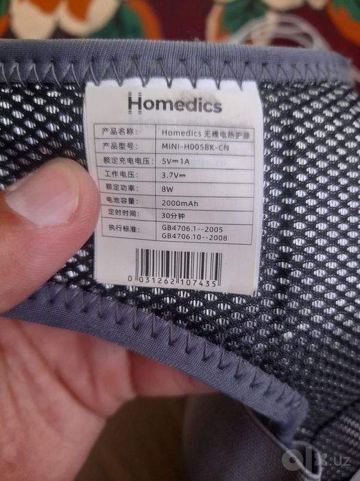 HoMedics simsiz elektr isituvchi tizza/bel bog‘ichi