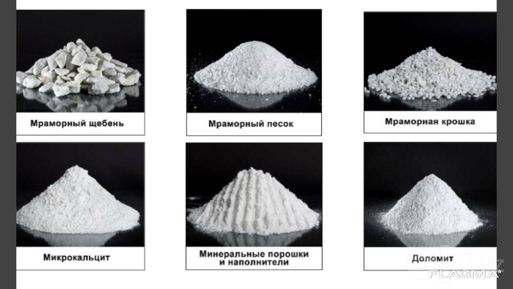 Микрокалыцит, мел, минеральний порошок, крошка емулся мел, ехтра, ш