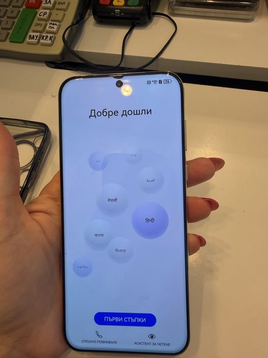 Huawei pura 70 ultra