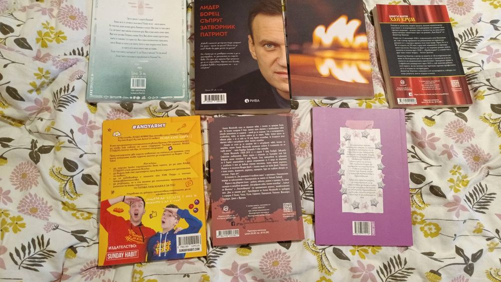 Книга видове избери