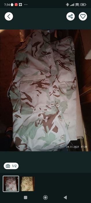 Дебел топъл полар и риза