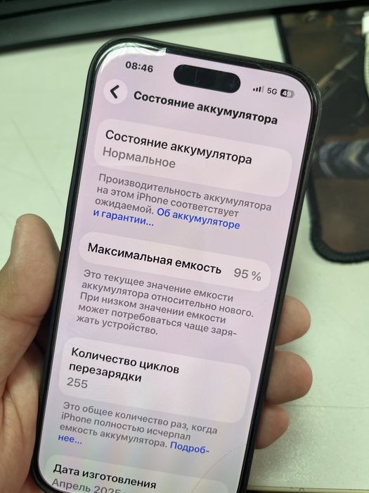 Iphone 16 Pro 512gb