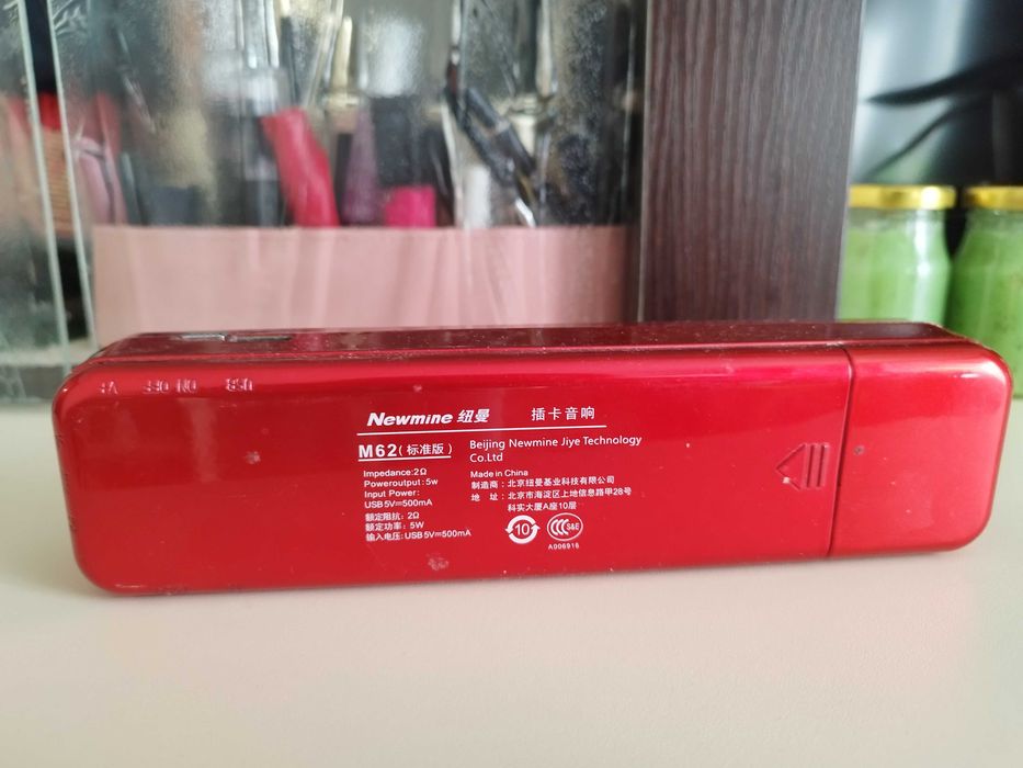 Радиоприемник калонка