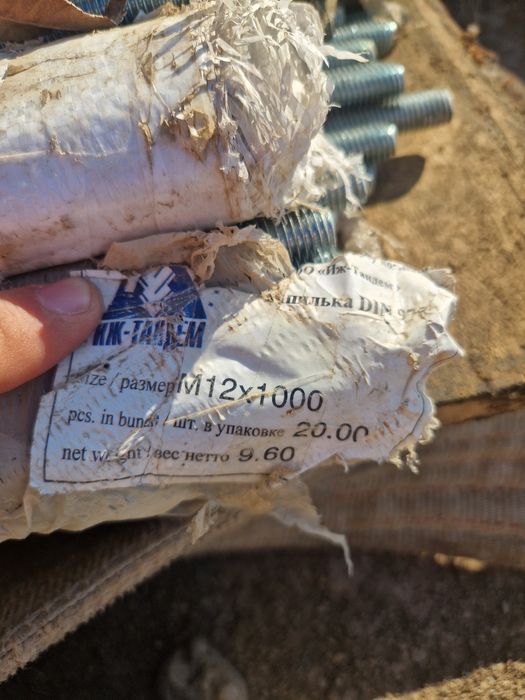 Шпильки М12х1000