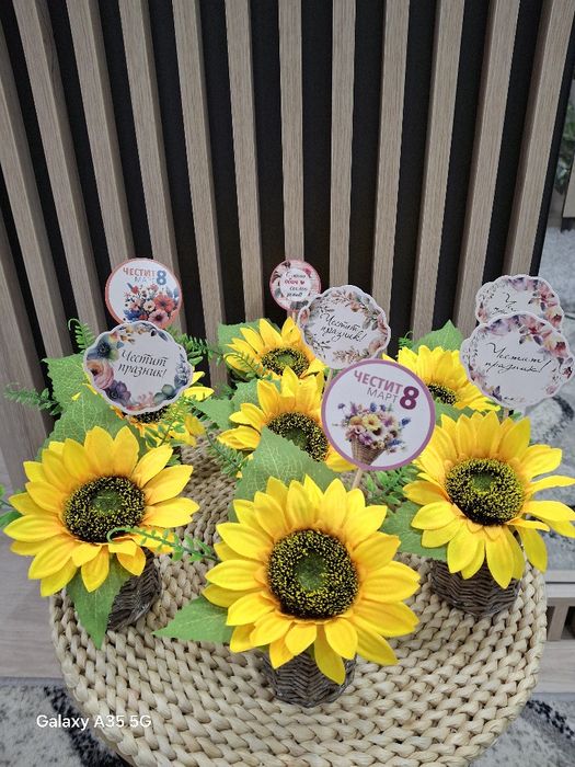 Подаръци за 8-МИ МАРТ