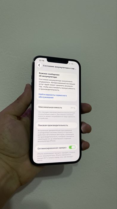 Лучший! айфон 12 Про макс 128