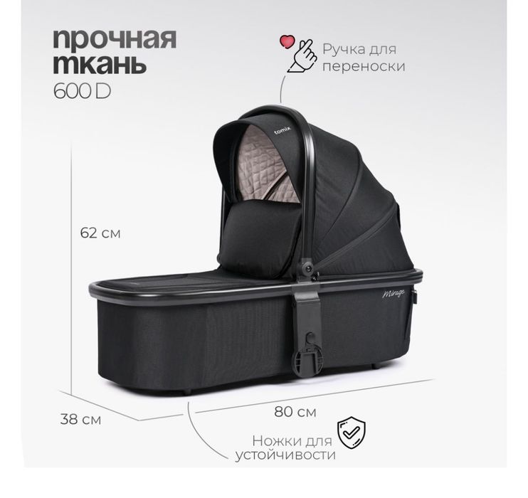 Продается коляска