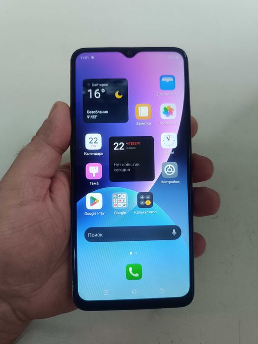 Продам смартфон Itel A70 на 256Гб памяти, без трещин, все работает