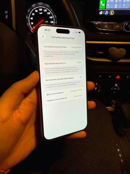 iPhone 15 pro max 256gb