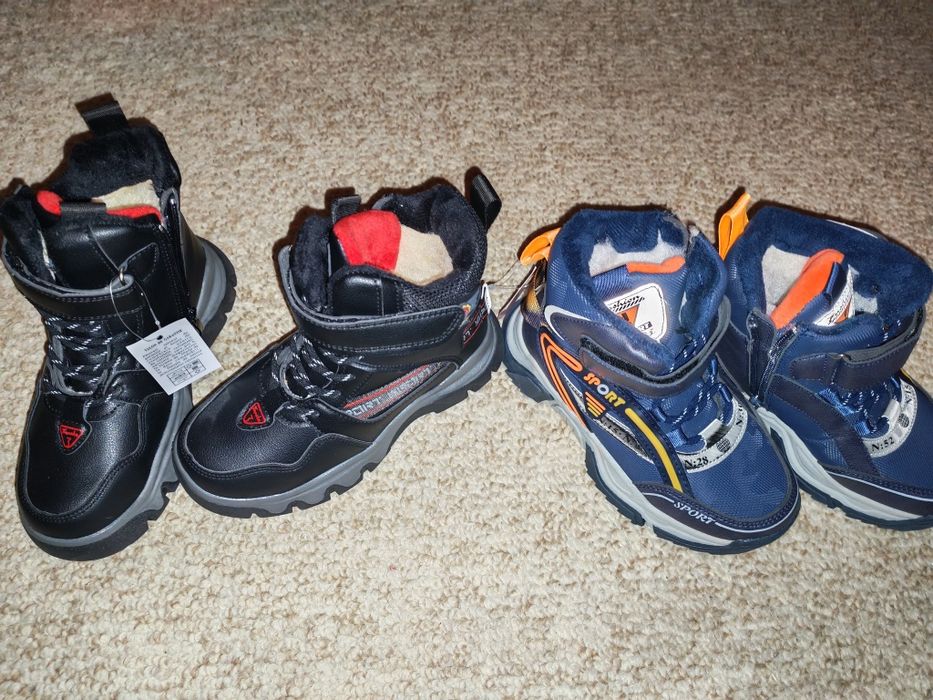 Ghete iarna imblanite baieti