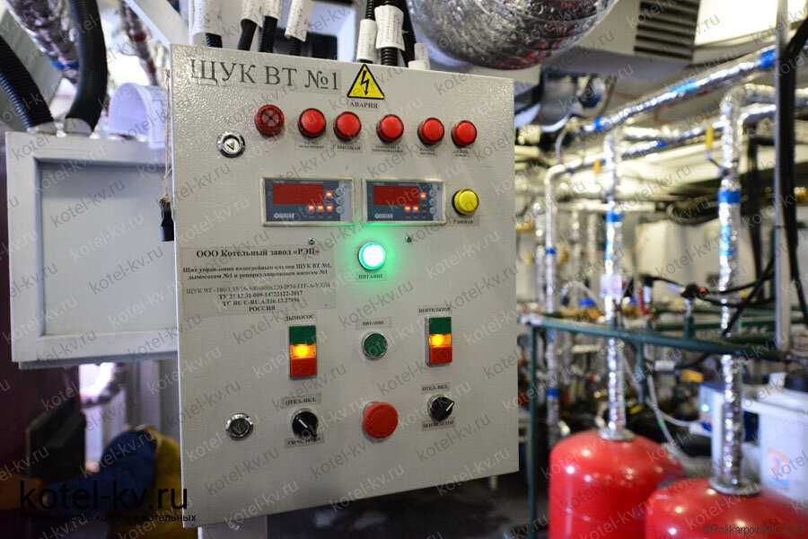 автоматика промышленных котлов ремонт пуско-наладка