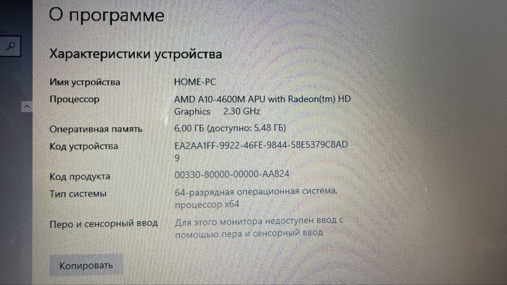 Ноутбук HP Pavilion G7