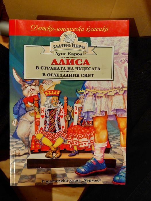 Книги за ученици